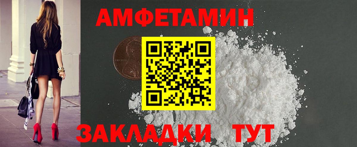 НБОМе  ЭКСТАЗИ  Мефедрон кристаллы  Шадринск  МАРИХУАНА  Вход с VPN  Кокаин  ГАШИШ  МЕТАМФЕТАМИН 