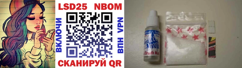 мега сайт  Шадринск  Марки NBOMe 1500мкг 