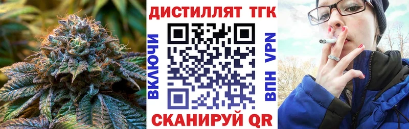 ТГК гашишное масло kraken ТОР Шадринск продажа наркотиков